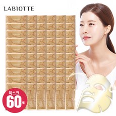 [K쇼핑]라비오뜨 콜라겐 풀업 마스크팩 60매 패키지, 상세페이지참조
