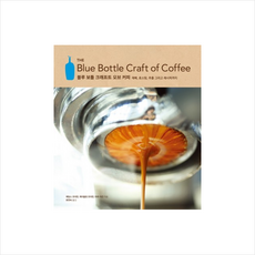 블루보틀크래프트오브커피
