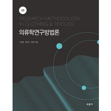 논리왕전기옷