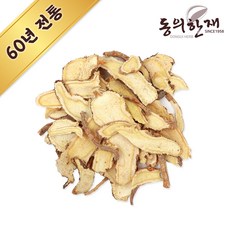 방풍나물