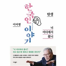 지니와함께하는상어이야기
