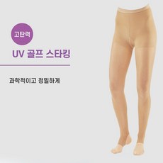 인스타킹