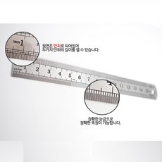 ㄱ모양 철자 직각자 스틸자 50cm 측정 기역자 수평자 건축 작업 눈금 재단 쇠자, 50cm 1개, 1개
