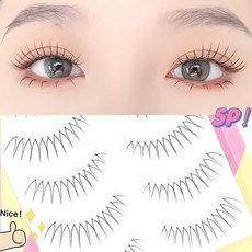 Atopos 인조 속눈썹 U형 걸그룹 속눈썹 포인트 연장 아이래쉬 재사용가능 5쌍입, 1개