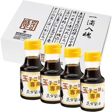 Hashimoto soy sauce 일본직구 하시모토 간장 계란밥 전용 세트 (5.1플로즈 (150ml) x 4병 2