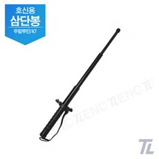 호신용삼단봉 K-7 호신용품, 1개