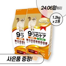  나인케어 피부와피모 캣 1.2kg 2.4kg 6kg 전연령 고양이 건식 사료 스마트하트골드, 나인케어 피부와피모 2.4kg + 우리집상전 사은품 