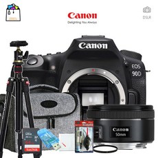 캐논정품 EOS 90D + EF 50mm F1.8 STM + 메모리 64GB 풀패키지세트+프로용삼각대(랜덤박스행사중)-WSL