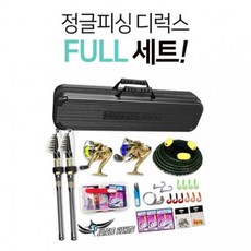 김병만낚시세트