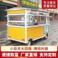 야외 식당 장 스낵 카트 맞춤 제작 전동 4륜 스낵카 다목적 푸드트럭 푸시업 상판차, 01 정부배급, 01 크림색