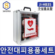 hb-35