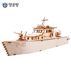 [YT_ON]해양경비정(YM742)[YT0619], 본상품선택
