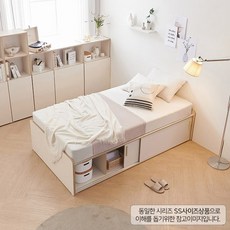 슬라이딩수납침대