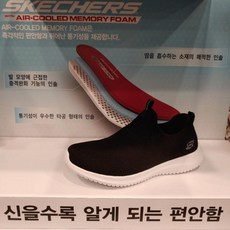 [엔터식스]스케쳐스 메모리폼 워킹화 MOON GLIMMER20S021 022 023