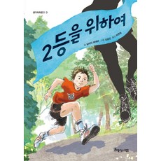 연희