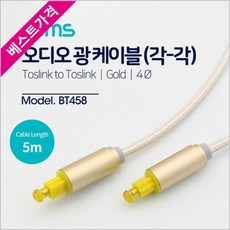 광케이블이어폰