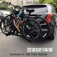 차량용 자전거 캐리어 자동차 트레일러 레버의 사각형 차재 후면 리어카 브라켓 두 대의 행