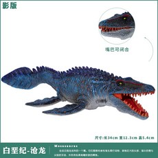 크로노사우루스
