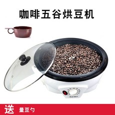 원두볶는기계