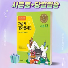 아이스크림미디어사회
