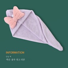 피부터번
