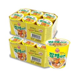 참깨라면기프티콘