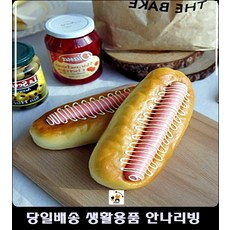 런던팝콘민박