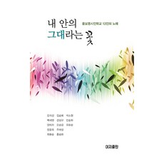 박태석화가그림