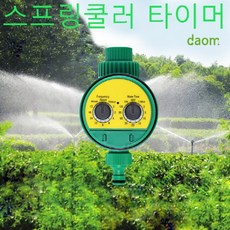 가든분수