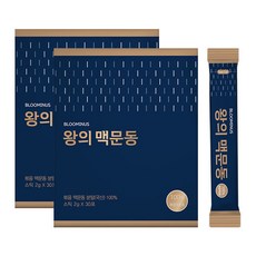 블루미너스 왕의 맥문동 30포X2박스국내산 볶은 맥문동 뿌리 가루 맥문동차 사포닌 추천, 2개, 단품, 60g