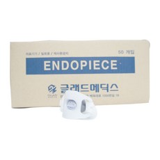 내시경마우스피스