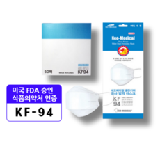 네오메디컬마스크