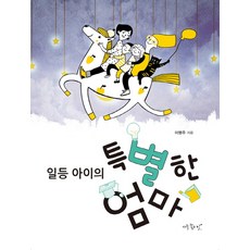 좋은날묵주