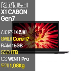 rtx3060노트북-추천-상품