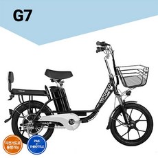 모토벨로 테일지 G7 350W 48V 10Ah 2인승 전기자전거 유아동 탑승가능, 블랙