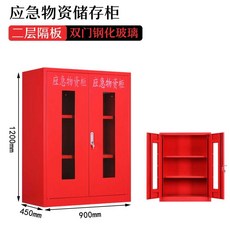 위험물보관함 관물대 안전 캐비닛 유해물질 화학물질, 8. 빨강1200x900x450, 1개