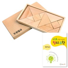 초등칠교놀이세트