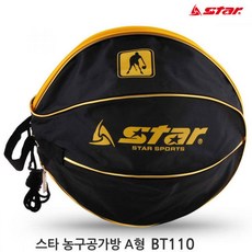 스타스포츠 농구공가방 A형 BT110 03