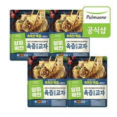 [풀무원] 얄피꽉찬 육즙진한교자, 400g, 8개