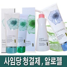 사임당화장품//청결제//알로젤/크린싱젤/크린싱크림//사임당 화장품//, 크린징젤