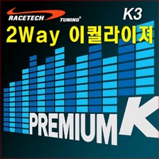 k3오디오