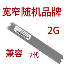 ddr24g