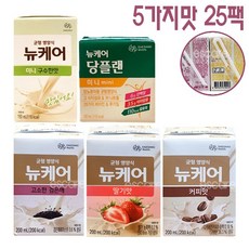 뉴케어당플랜 TOP01