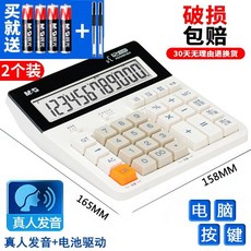 하이패스태양광충전기