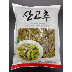 신슈산고추