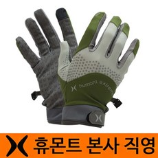남자봄장갑