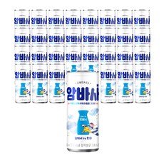 암바사 250ml x 30캔, 30개