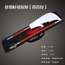 태극검 언월도 청품검 우슈 중국 무술 훈련 진가검 수련 용검, 10
