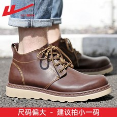 생로랑부츠남성