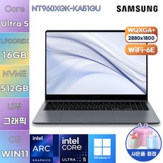 삼성 갤럭시북4 프로 NT960XGK-KA51GU WIN11 포토샵 영상편집 사무용 코딩용 대학생 고사양 노트북